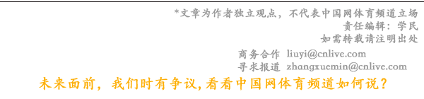 战火ECL电子竞技冠军联赛在成都正式启动九游会真人第一品牌传承电竞精神重燃电竞(图5)