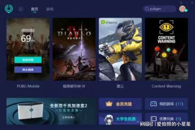 地求生手游32最新版本更新教程更新方法如下j9九游会(中国)网站pubgm地铁逃