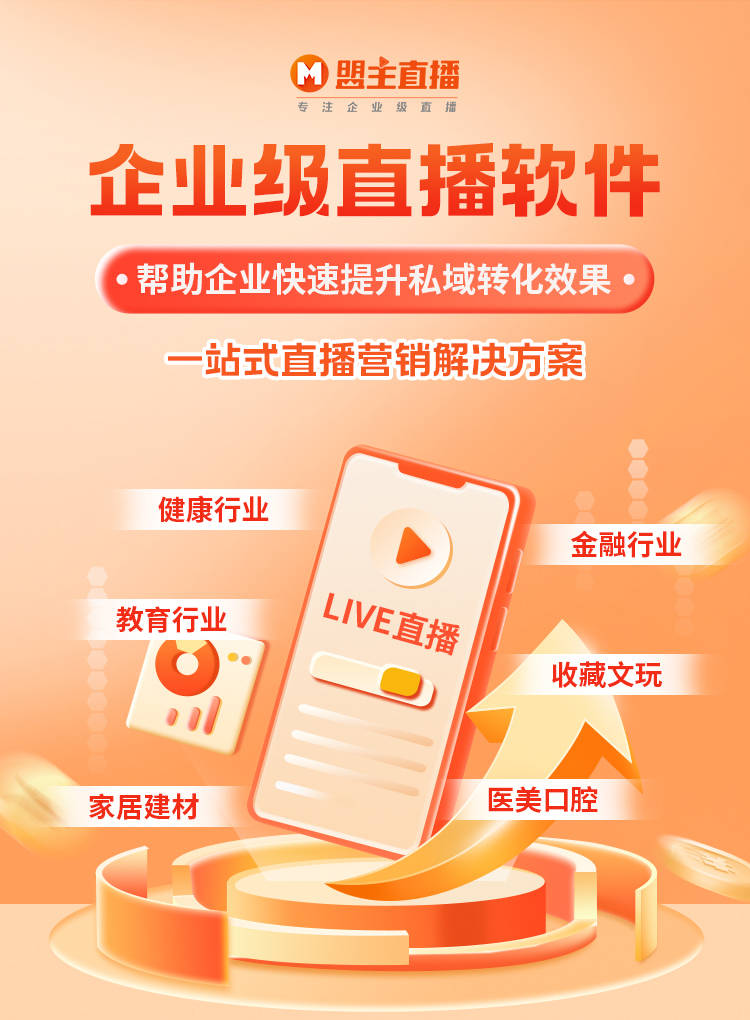 比较好的直播平台九游会app目前(图2)